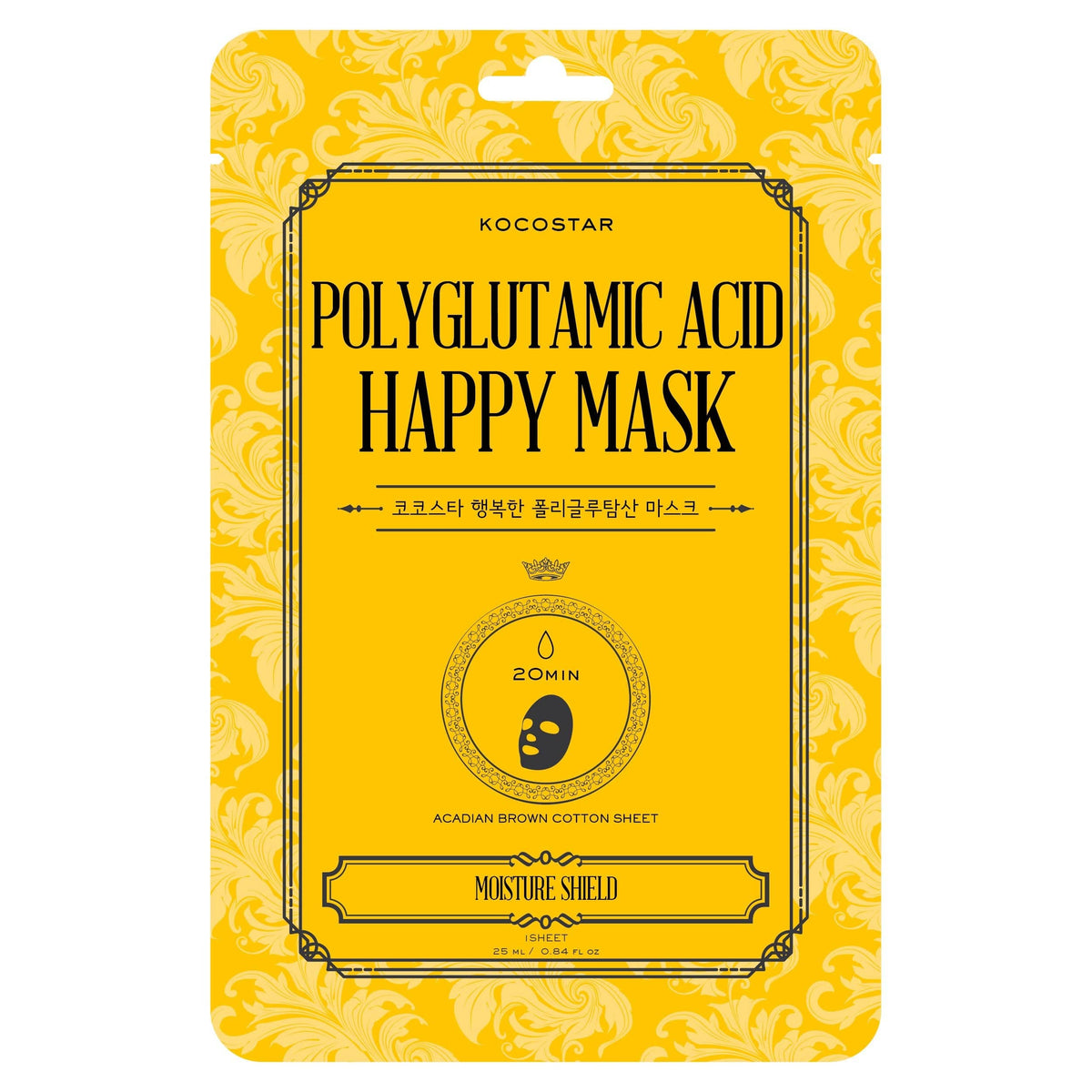 KOCOSTAR Polyglutamic Acid Happy Mask - Tehokosteuttava kangasnaamio 1 kpl - integratoridirecthub.com
