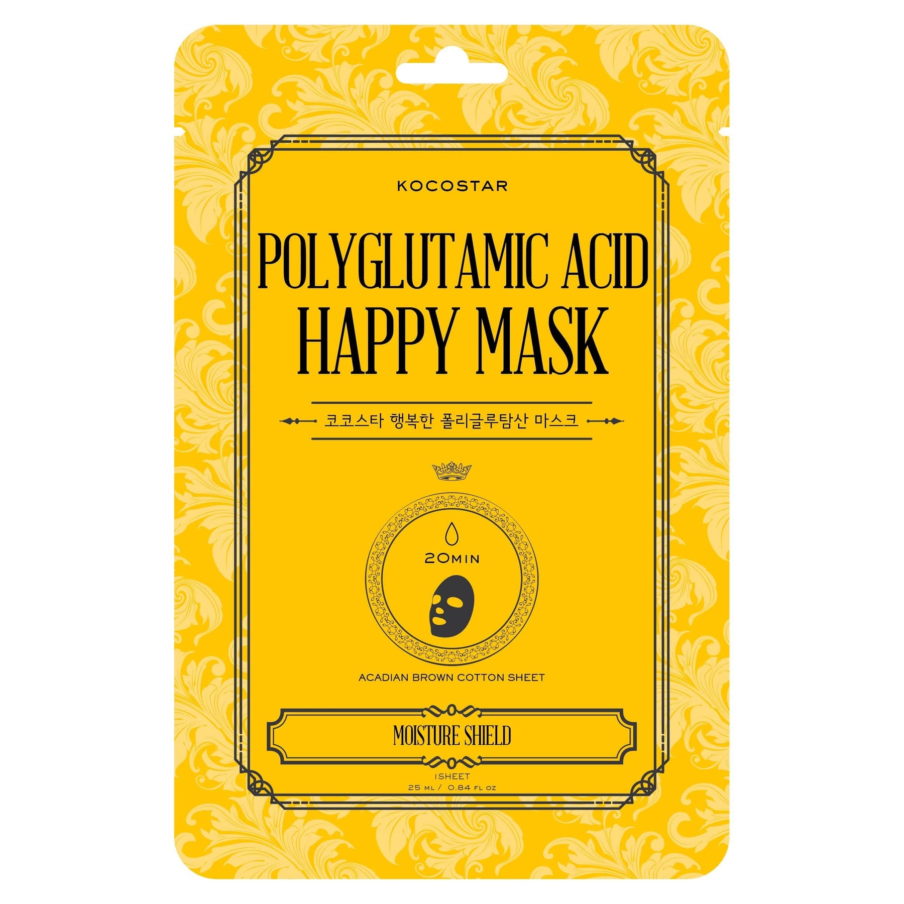 KOCOSTAR Polyglutamic Acid Happy Mask - Tehokosteuttava kangasnaamio 1 kpl - integratoridirecthub.com